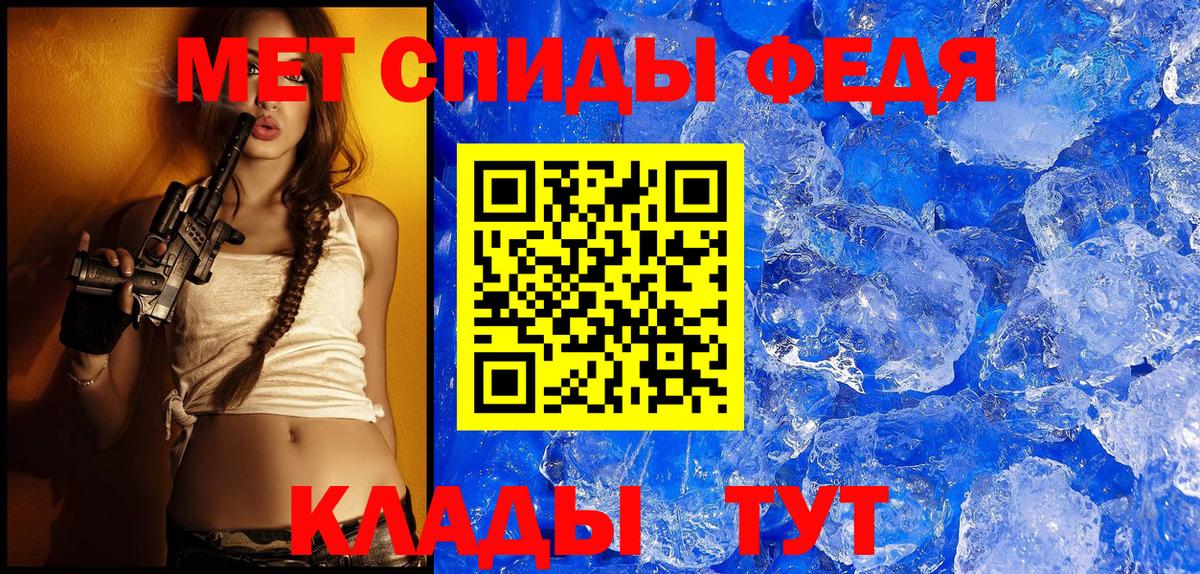Amphetamine Розовый Черняховск