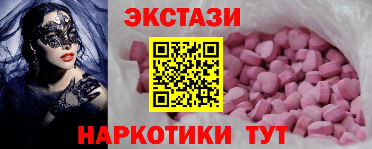Ecstasy Philipp Plein Черняховск