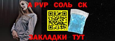 бошки Новозыбков