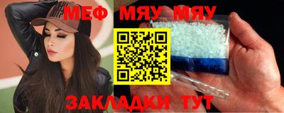 бошки Новозыбков