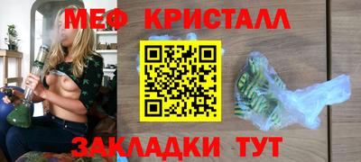 гашиш Новокубанск