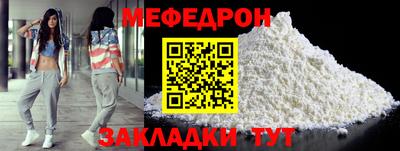 бошки Новозыбков