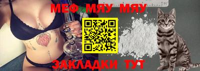 бошки Новозыбков