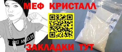 кокаин перу Новодвинск