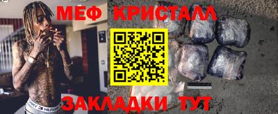 бошки Новозыбков