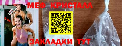 бошки Новозыбков