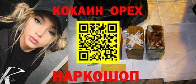 гашиш Новокубанск