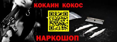 бошки Новозыбков