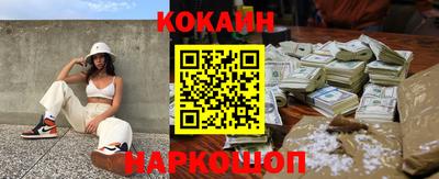 бошки Новозыбков