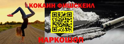 гашиш Новокубанск