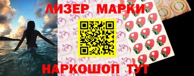 бошки Новозыбков