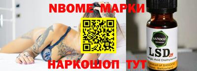 кокаин перу Новодвинск