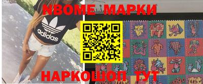 гашиш Новокубанск