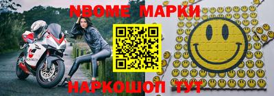 бошки Новозыбков