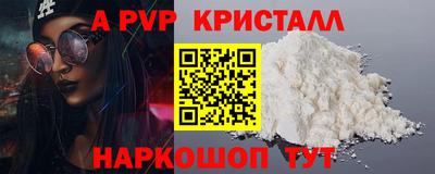 кокаин перу Новодвинск