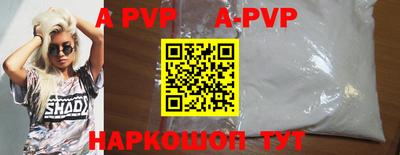 кокаин перу Новодвинск