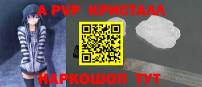 бошки Новозыбков