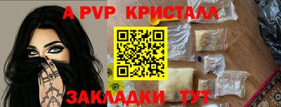 кокаин перу Новодвинск