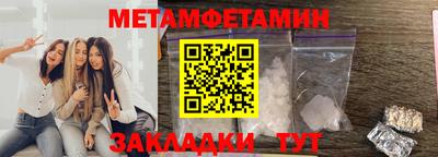 бошки Новозыбков