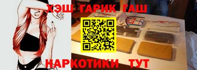 гашиш Новокубанск