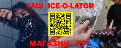 гашиш Новокубанск