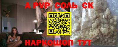 гашиш Новокубанск