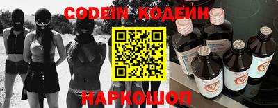 бошки Новозыбков