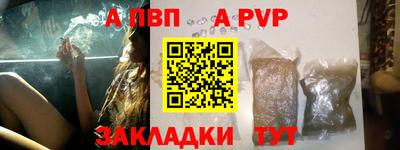 бошки Новозыбков