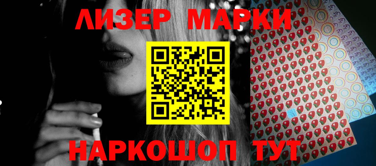 Черняховск  LSD-25 экстази кислота  blacksprut маркетплейс  Вход с VPN  Лсд 25 экстази ecstasy 
