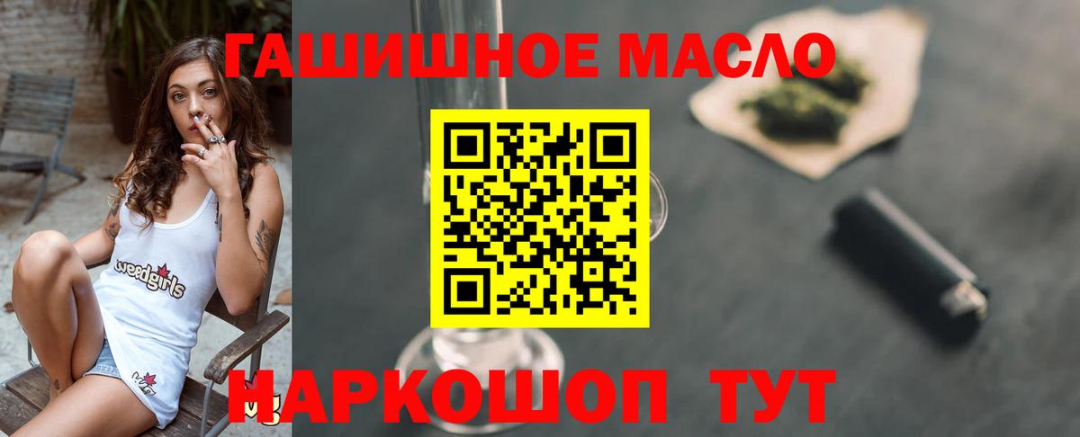 Дистиллят ТГК вейп с тгк Черняховск