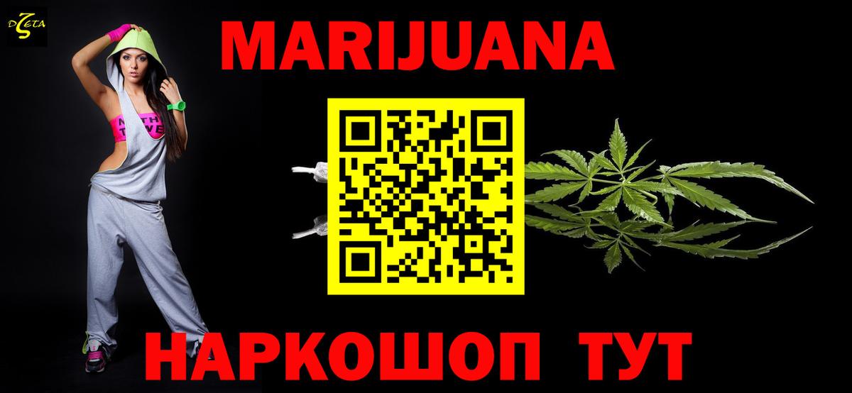 Бошки марихуана Bruce Banner Черняховск